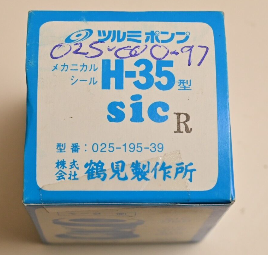 Tsurumi H-35 Mechanical Seal sic R 025-195-39 Pump Shaft Seal SIC/NBR Japan NOS