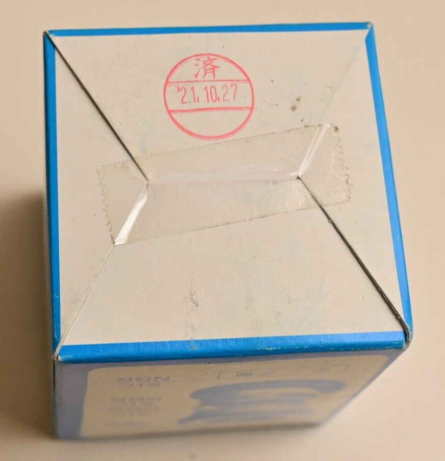 Tsurumi H-35 Mechanical Seal sic R 025-195-39 Pump Shaft Seal SIC/NBR Japan NOS